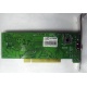 Внутренний TV-tuner Kworld Xpert TV-PVR 883 (V-Stream VS-LTV883RF) PCI (Находка)