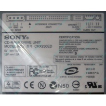 CDRW Sony CRX230ED IDE white (выход на наушники) - Находка