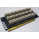 Карта расширения Riser card PCI-X/3xPCI-X (Находка)