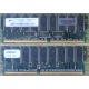 Модуль памяти 512Mb DDR ECC для HP Compaq 175918-042 (Находка)