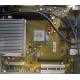 Материнская плата W26361-W1752-X-02 для Fujitsu Siemens Esprimo P2530 (Находка)