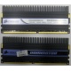 2 x 2 Gb DDR2 Corsair CM2X2048-8500C5D XMS2-8500 pc-8500 (1066MHz) - Находка