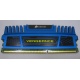 Память БУ 4096Mb DDR3 Corsair Vengeance CMZ16GX3M4A1600C9B (Находка)
