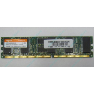 IBM 73P2872 цена в Находке, память 256 Mb DDR IBM 73P2872 купить (Находка).