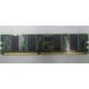 Память 256 Mb DDR1 IBM 73P2872 (Находка)