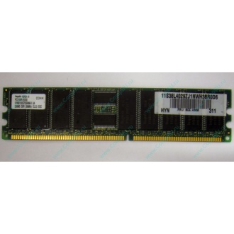 Серверная память 256Mb DDR ECC Hynix pc2100 8EE HMM 311 (Находка)