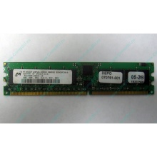 Модуль памяти 1024Mb DDR ECC REG pc2700 CL 2.5 (Находка)