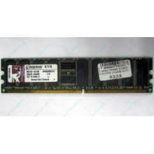Модуль памяти 1024Mb DDR ECC pc2700 CL 2.5 Kingston (Находка)