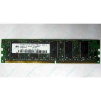 Серверная память 128Mb DDR ECC Kingmax pc2100 266MHz в Находке, память для сервера 128 Mb DDR1 ECC pc-2100 266 MHz (Находка)