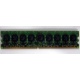 Память для сервера 1024Mb DDR2 ECC HP 384376-051 pc2-4200 (533MHz) CL4 HYNIX 2Rx8 PC2-4200E-444-11-A1 (Находка)