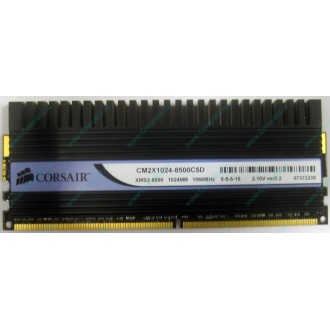 Память Б/У 1Gb DDR2 Corsair CM2X1024-8500C5D (Находка)