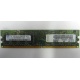Память 512Mb DDR2 Lenovo 30R5121 73P4971 pc4200 (Находка)