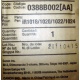 Фотобарабан 0388B002 Canon C-EXV 18 Drum Unit (Находка)