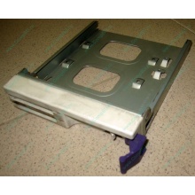 Салазки RID014020 для SCSI HDD (Находка)