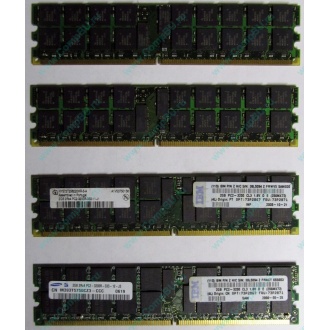 IBM 73P2871 73P2867 2Gb (2048Mb) DDR2 ECC Reg memory (Находка)