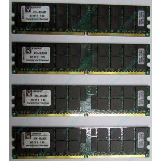 Серверная память 8Gb (2x4Gb) DDR2 ECC Reg Kingston KTH-MLG4/8G pc2-3200 400MHz CL3 1.8V (Находка).
