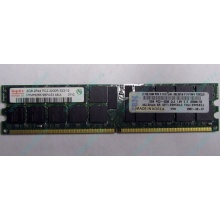 Модуль памяти 2Gb DDR2 ECC Reg IBM 39M5811 39M5812 pc3200 1.8V (Находка)