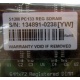Серверная память 512Mb DIMM ECC Registered PC133 Transcend 133MHz (Находка)