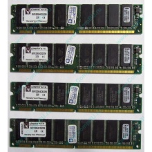 Память 256Mb DIMM Kingston KVR133X64C3Q/256 SDRAM 168-pin 133MHz 3.3 V (Находка)