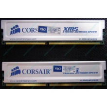 Память 2 шт по 1Gb DDR Corsair XMS3200 CMX1024-3200C2PT XMS3202 V1.6 400MHz CL 2.0 063844-5 Platinum Series (Находка)