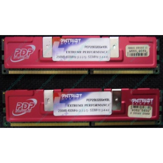 Память 512Mb (2x256Mb) DDR-1 533MHz Patriot PEP2563200+XBL (Находка)