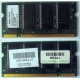 Модуль памяти 256MB DDR Memory SODIMM в Находке, DDR266 (PC2100) в Находке, CL2 в Находке, 200-pin в Находке, p/n: 317435-001 (для ноутбуков Compaq Evo/Presario) - Находка