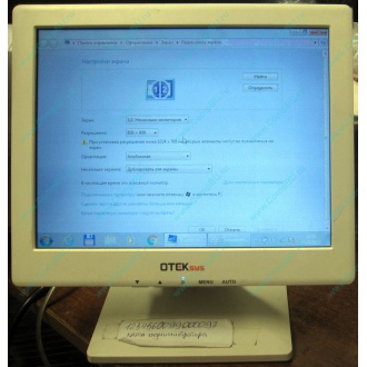 POS-монитор 8.4" TFT OTEK OT84NA (Находка)