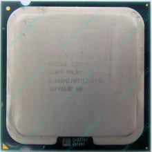 Процессор Б/У Intel Core 2 Duo E8200 (2x2.67GHz /6Mb /1333MHz) SLAPP socket 775 (Находка)