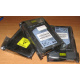 Жёсткие диски 146.8Gb HP 360205-022 404708-001 404670-002 3R-A6404-AA 8D1468A4C5 купить в Находке, цена (Находка)