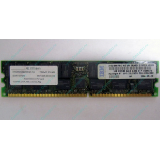 Infineon HYS72D128320GBR-7-B IBM 09N4308 38L4031 33L5039 1Gb DDR ECC Registered memory (Находка)