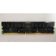 IBM 38L4031 09N4308 33L5039 1Gb DDR Registered ECC memory (Находка)