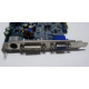 Albatron 9GP68GEQ-M00-10AS1 в Находке, видеокарта GeForce 6800GE PCI-E Albatron 9GP68GEQ-M00-10AS1 256Mb nVidia GeForce 6800GE (Находка)